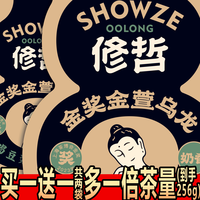 修哲 台湾金萱乌龙茶 256g*2袋