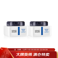 奥伦纳素 活力保湿盈泽面霜100ml素颜霜豆腐霜方罐油霜抗皱紧致