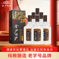金沙 回沙酒 钻石五星 53%vol 酱香型白酒 500ml*6瓶 整箱装