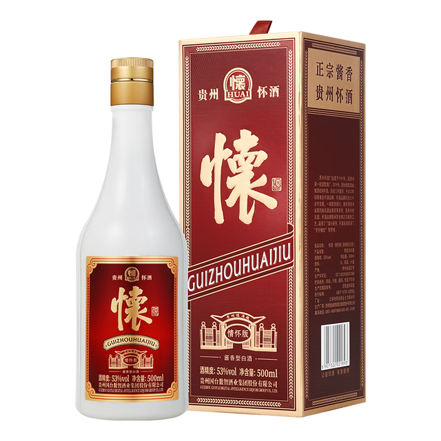 GUOTAI/国台酱香型白酒【报价价格评测怎么样】-什么值得买