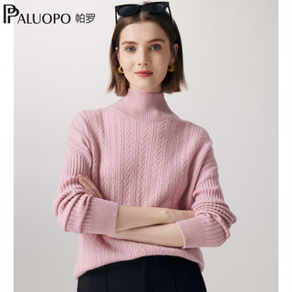 帕罗（PALUOPO）100%山羊绒秋冬半高领麻花针织衫纯色百搭套头保暖软糯毛衣女 浅粉 S 95