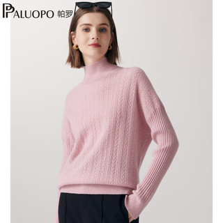 帕罗（PALUOPO）100%山羊绒秋冬半高领麻花针织衫纯色百搭套头保暖软糯毛衣女 浅粉 S 95