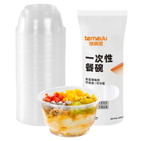 特美居一次性碗食品家用500型50只耐高温微波打包盒透明汤碗不带盖饭盒