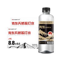 云臣 东方苏打天然弱碱性苏打水 520ml*12瓶*2箱