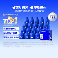 移动端：WONDERLAB 小蓝瓶即食益生菌大人儿童肠胃道益生元冻干粉健2g*40瓶