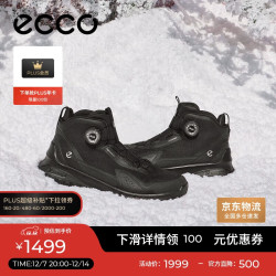 ecco 25年冬季BOA旋钮抓地防滑高帮登山运动鞋 奥途824344 黑色41