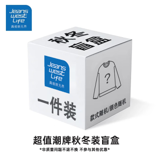 JEANSWEST LIFE 宠粉秋冬盲盒 尺码任选
