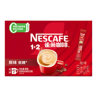 雀巢（Nestle）【樊振东同款】1+2原味低糖*速溶咖啡三合一冲调饮品42条630g 【经典口味】1+2原味42条