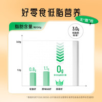 渔大叔 海鲜零食高蛋白即食虾仁休闲零食小吃大连特产海味零食 蒜蓉虾/60g/小众口味但好吃