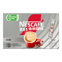 雀巢（Nestle）【樊振东同款】1+2无蔗糖添加速溶咖啡0植脂末0反式脂肪42条462g 【超值单品】1+2无蔗糖42条