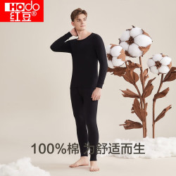 红豆男装 红豆（Hodo） 红豆内衣秋衣秋裤纯棉套装纯色低圆领打底衫裤C秋 男款赫本黑（100%棉） XL 175/100