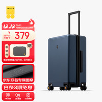 LEVEL8 PC拉杆箱 LA-1688-06T00 星际蓝 20英寸