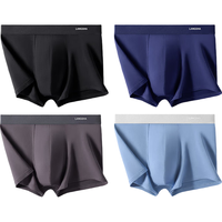 浪莎桑蚕丝抑菌男士内裤男平角裤A类棉质舒适透气中腰裤头4条装组合1 【A类棉蚕丝7A抗菌】组合1 175/XL(120-140斤)