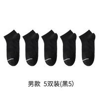 移动端：三枪 男女秋冬中筒袜 5双装