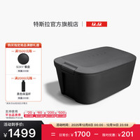 特斯拉 Model Y 冷藏箱前备箱冷藏箱40升