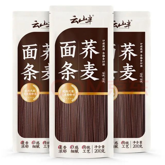 云山半 荞麦面条200g*3袋 低脂肪低盐 杂粮粗粮拌面汤面挂面代餐主食