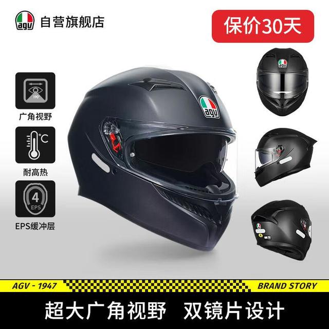 AGV K3 摩托车头盔 3C认证 哑黑 XXL