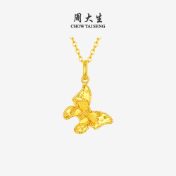 周大生 足金梦幻仙蝶吊坠 1.46g G1N1002613H