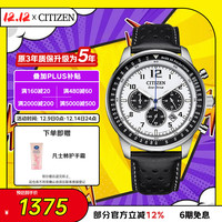 CITIZEN FUTURE FORCE系列 44毫米光动能腕表 CA4500-32A