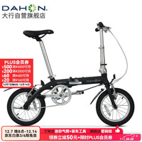 大行 折叠自行车14英寸超轻便携小轮男女式单车BYA412 黑色BA接头