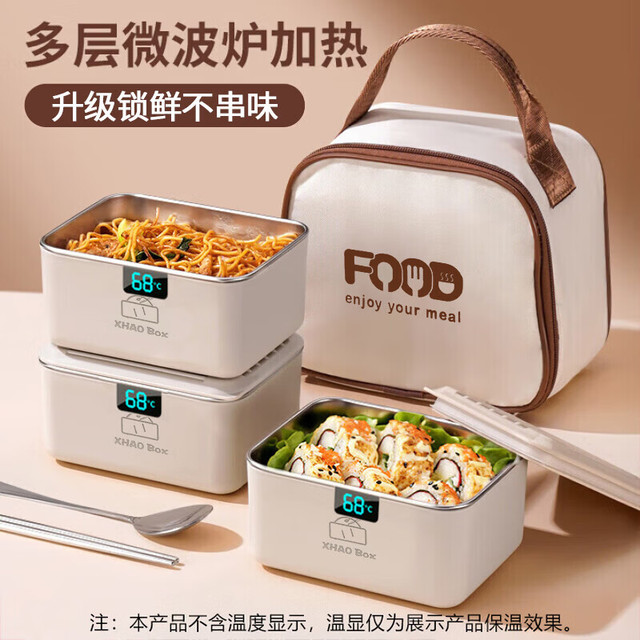 领宠爱 保温饭盒学生上班族可微波不锈钢保温盒大容量便当餐盒密封保温桶