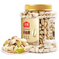 沃隆每日坚果炒货休闲食品干果零食开心果松子巴旦木腰果仁大礼包 开心果450g/罐