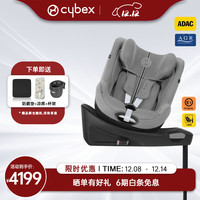 cybex 儿童座椅0-4岁360度旋转双向可坐可躺坐椅Sirona Gi i-Size Sirona SX2秋叶金