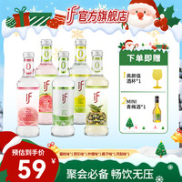 IF 芭乐椰子蜜桃凤梨低度微醺女士果酒
