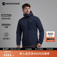 MONTANE TENACITY XT 软壳外套男连帽防风山地户外通勤运动 ECLIPSE BLUE 日蚀蓝 L