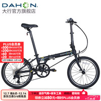 大行 P8 折叠自行车 KAC082 丽面黑 20寸 8速 青春版