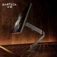 Brateck 显示器电脑气压臂气弹簧升降屏幕E260升降支架机械臂