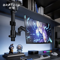Brateck 倒挂电脑支架E350pd倒装机械臂笔记本显示器架免打孔