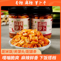 农品浏香 高山麻辣萝卜干香辣200g*2罐农家下饭菜开胃脆爽咸菜泡菜酱榨菜