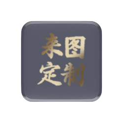 闪迪 SDSSDE11-2T00-Z2501/LTDZ 小巧便携 移动固态硬盘  来图 2TB