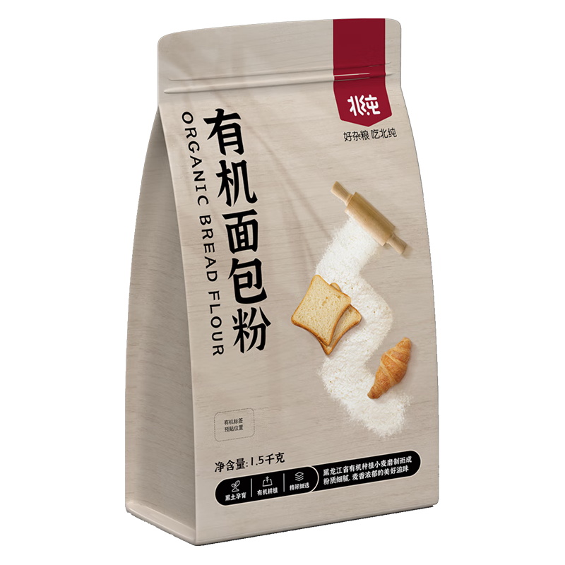 北纯有机高筋面包粉烘焙专用吐司披萨欧包贝果原料
