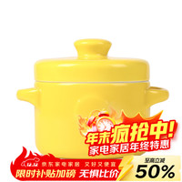 泥火匠 陶瓷柠檬黄400ml双盖隔水小炖盅宝宝辅食鸡蛋羹燕窝汤盅猪油罐子