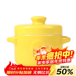 泥火匠 陶瓷柠檬黄400ml双盖隔水小炖盅宝宝辅食鸡蛋羹燕窝汤盅猪油罐子