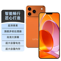 乐视 L17新款高清大屏全网通双卡双待手机