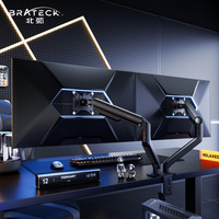 Brateck 双臂E350-2 快装双屏显示器支架免打孔一拖二机械臂