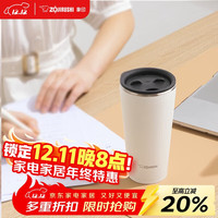 ZOJIRUSHI ZO JIRUSHI）保温杯不锈钢咖啡杯男女士学生水杯户外保冷杯子450ml SXFSE45-WA