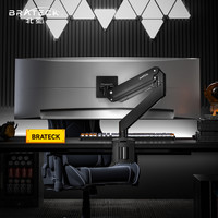 Brateck E600二代曲面气弹簧承重大屏显示器全铝合金电脑支架