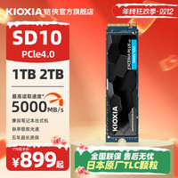 铠侠 极至光速系列 EXCERIA PLUS G3 SD10 NVMe M.2 固态硬盘 1TB（PCI-E4.0）