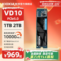 铠侠 RC20系列 EXCERIA G2 NVMe M.2 固态硬盘 500GB（PCI-E3.0）
