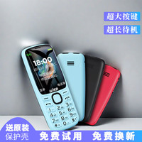 波导 BIRD/波导正品老人手机老人专用大声音4G全网通支持5g卡移动联通