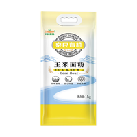 亲民食品 粗粮玉米粉贴饼子蒸窝头 健康面粉