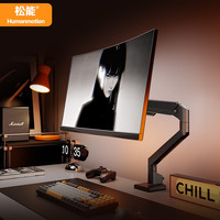 松能 T670电脑显示器支架电脑机械臂性价比（1-9KG17-32英寸显示器)