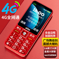 波导 BIRD/波导D9全网通大电池老人手机超长待机大字大声大屏老年手机