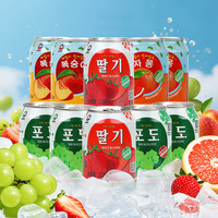 九日 果肉果汁饮料果粒葡萄多口味清爽营养清凉解腻饮品238mlx10罐