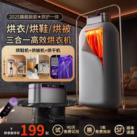 金正 烘被机暖被机便携烘干机家用烘衣服宿舍烘鞋器除臭杀菌三合一