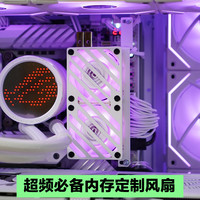 雅浚 DIY电脑超频定制适用于Z690/Z790ATX系列主板5000转